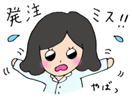 Shining nutritionist sticker #14883884