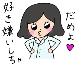 Shining nutritionist sticker #14883885