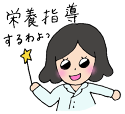 Shining nutritionist sticker #14883886