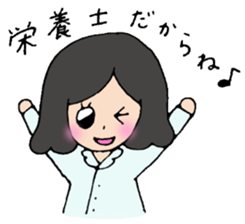 Shining nutritionist sticker #14883891