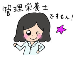 Shining nutritionist sticker #14883892