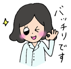 Shining nutritionist sticker #14883902