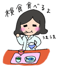 Shining nutritionist sticker #14883904