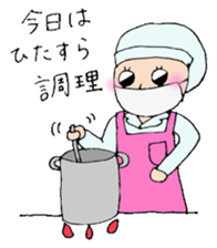 Shining nutritionist sticker #14883906