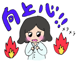 Shining nutritionist sticker #14883908