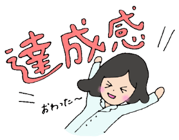 Shining nutritionist sticker #14883909