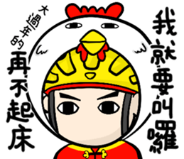 the cycling life of a struggling Knight8 sticker #14884048