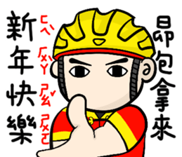 the cycling life of a struggling Knight8 sticker #14884051