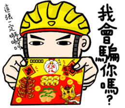 the cycling life of a struggling Knight8 sticker #14884052