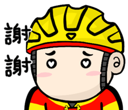 the cycling life of a struggling Knight8 sticker #14884054