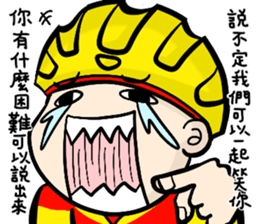 the cycling life of a struggling Knight8 sticker #14884058