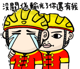 the cycling life of a struggling Knight8 sticker #14884063