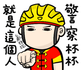 the cycling life of a struggling Knight8 sticker #14884065