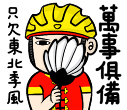 the cycling life of a struggling Knight8 sticker #14884066