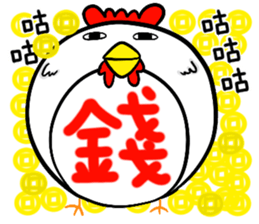 the cycling life of a struggling Knight8 sticker #14884068