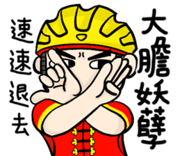 the cycling life of a struggling Knight8 sticker #14884069