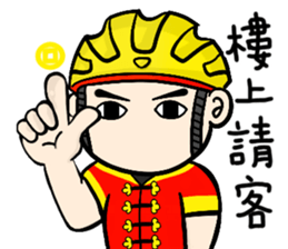 the cycling life of a struggling Knight8 sticker #14884072