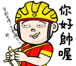 the cycling life of a struggling Knight8 sticker #14884079