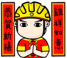 the cycling life of a struggling Knight8 sticker #14884083