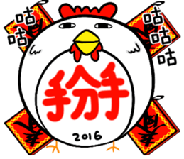 the cycling life of a struggling Knight8 sticker #14884085