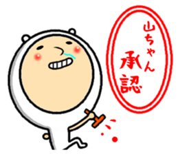 the yamachan sticker #14884173