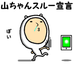 the yamachan sticker #14884175
