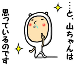 the yamachan sticker #14884177