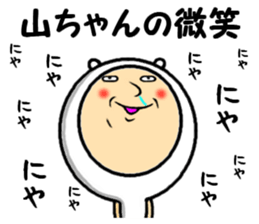 the yamachan sticker #14884178