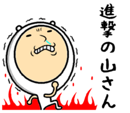 the yamachan sticker #14884181