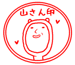 the yamachan sticker #14884184