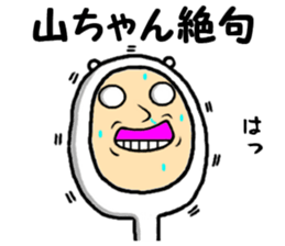 the yamachan sticker #14884185