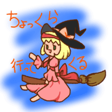 Fantasy liKe Sticker sticker #14884215