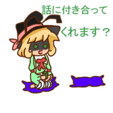 Fantasy liKe Sticker sticker #14884220