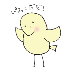 Tamagosan and Piyosan and Kokkosan