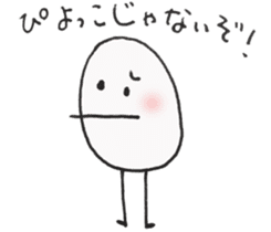 Tamagosan and Piyosan and Kokkosan sticker #14884430