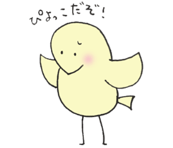 Tamagosan and Piyosan and Kokkosan sticker #14884442