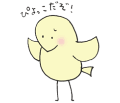 Tamagosan and Piyosan and Kokkosan sticker #14884442