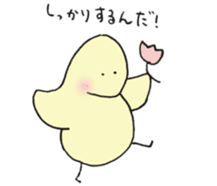 Tamagosan and Piyosan and Kokkosan sticker #14884450