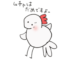 Tamagosan and Piyosan and Kokkosan sticker #14884459