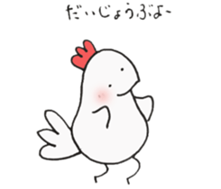 Tamagosan and Piyosan and Kokkosan sticker #14884465