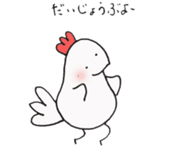 Tamagosan and Piyosan and Kokkosan sticker #14884465