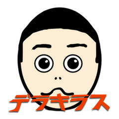 derakirasu Sticker