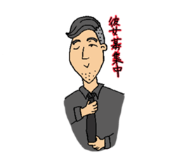 Korean international student "Mr.Park" sticker #14884526