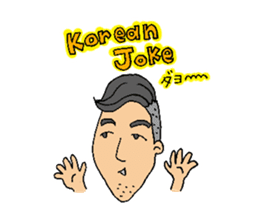 Korean international student "Mr.Park" sticker #14884528
