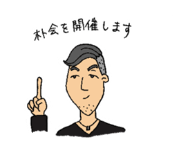 Korean international student "Mr.Park" sticker #14884531