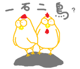 I have a bird sticker #14884607