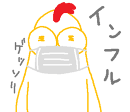 I have a bird sticker #14884609