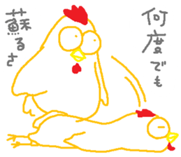 I have a bird sticker #14884611