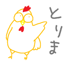 I have a bird sticker #14884615