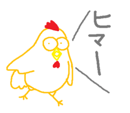 I have a bird sticker #14884616